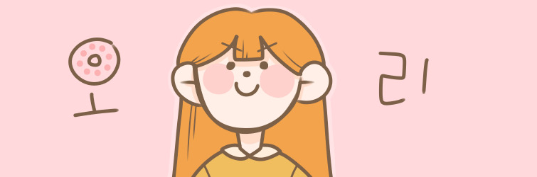 배너용
