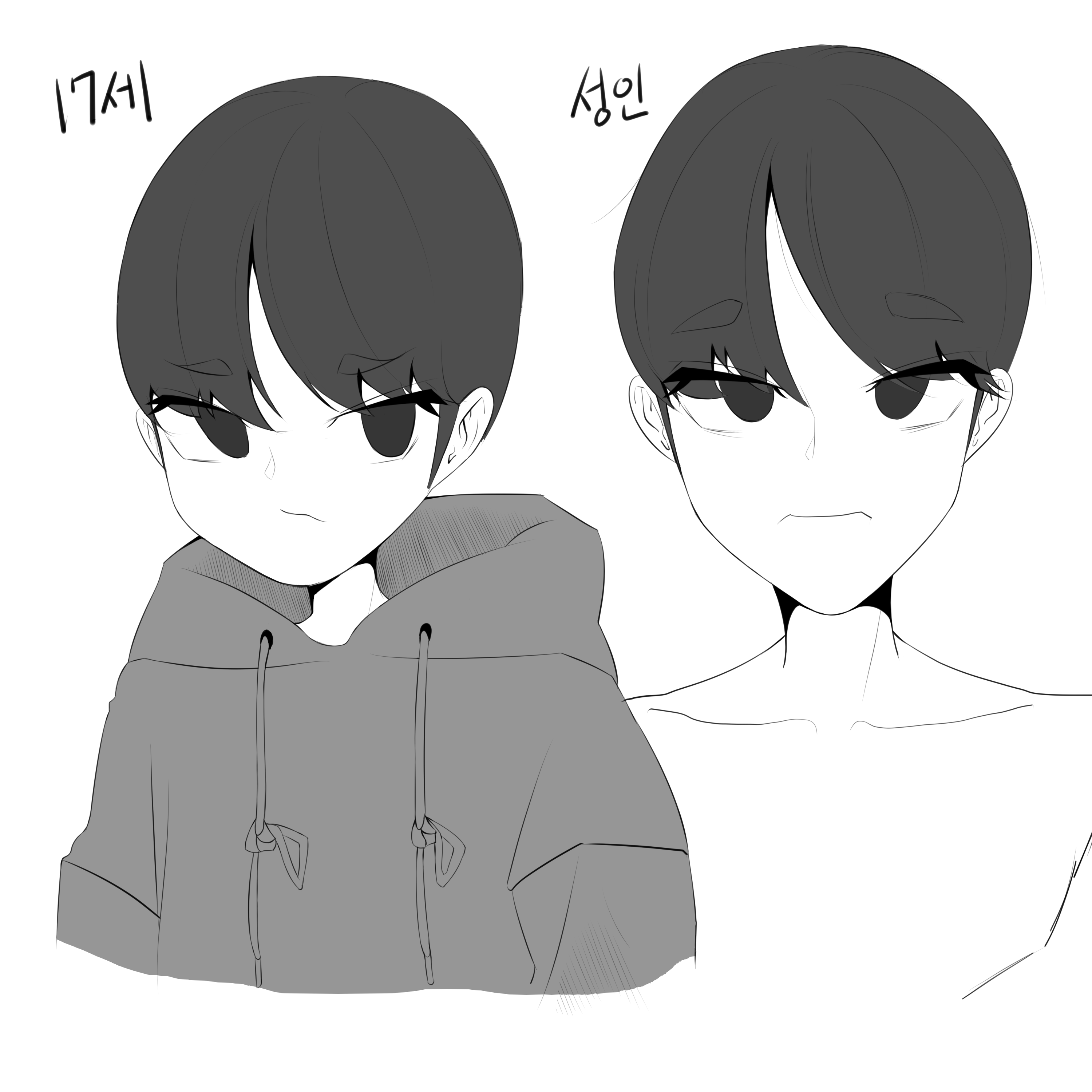 남자애 낙서