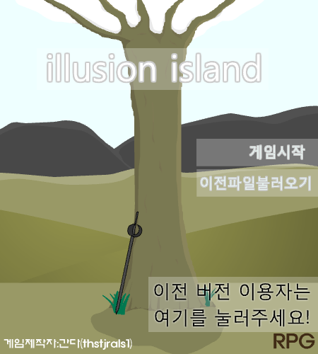 원룸 오피스텔의 밤을 아시나요?