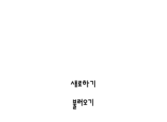 RPG 변수 테스트