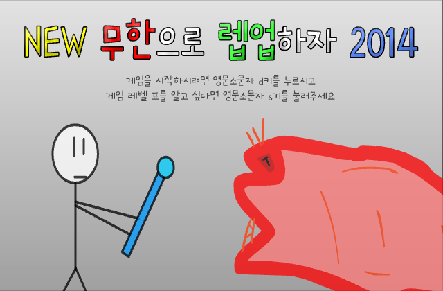 뿌려지는 플래시 중 하나