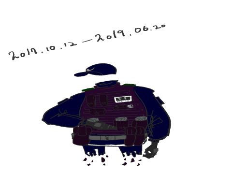 전역